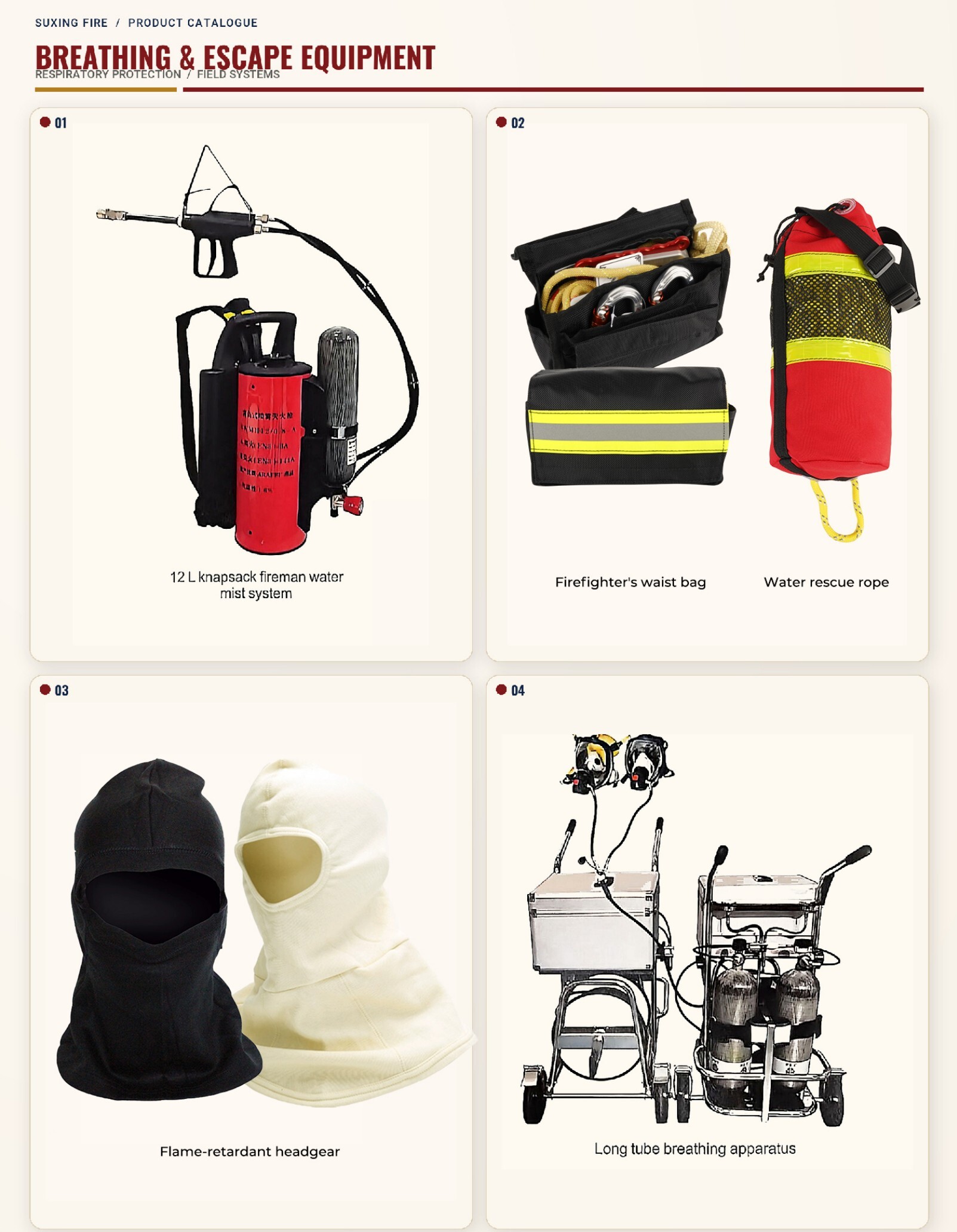 Fire Suppression Equipment
